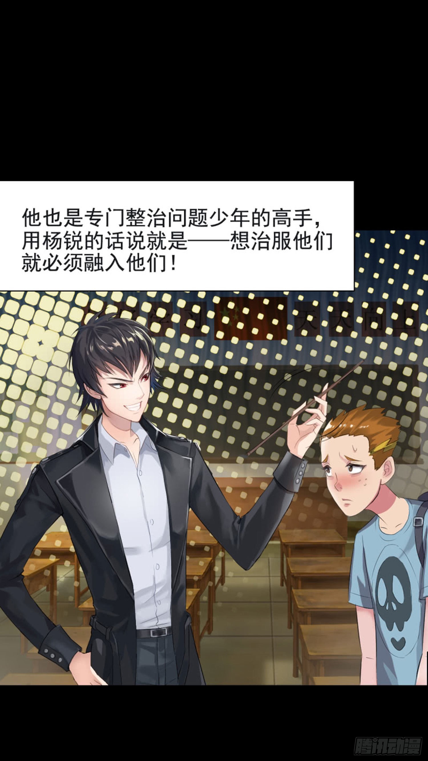 第七话 7777-第7话