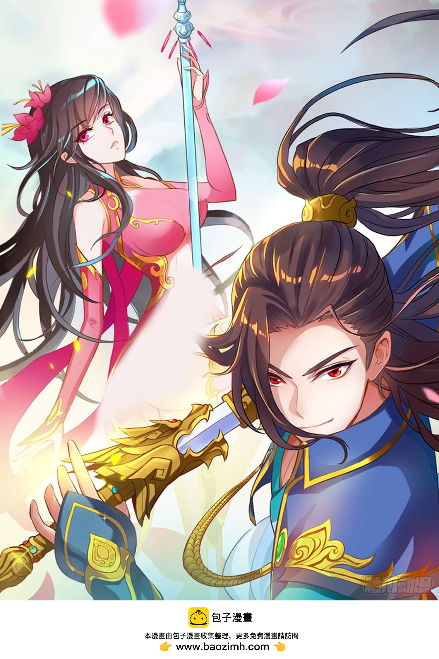 测试新建章节（26号）-第65话