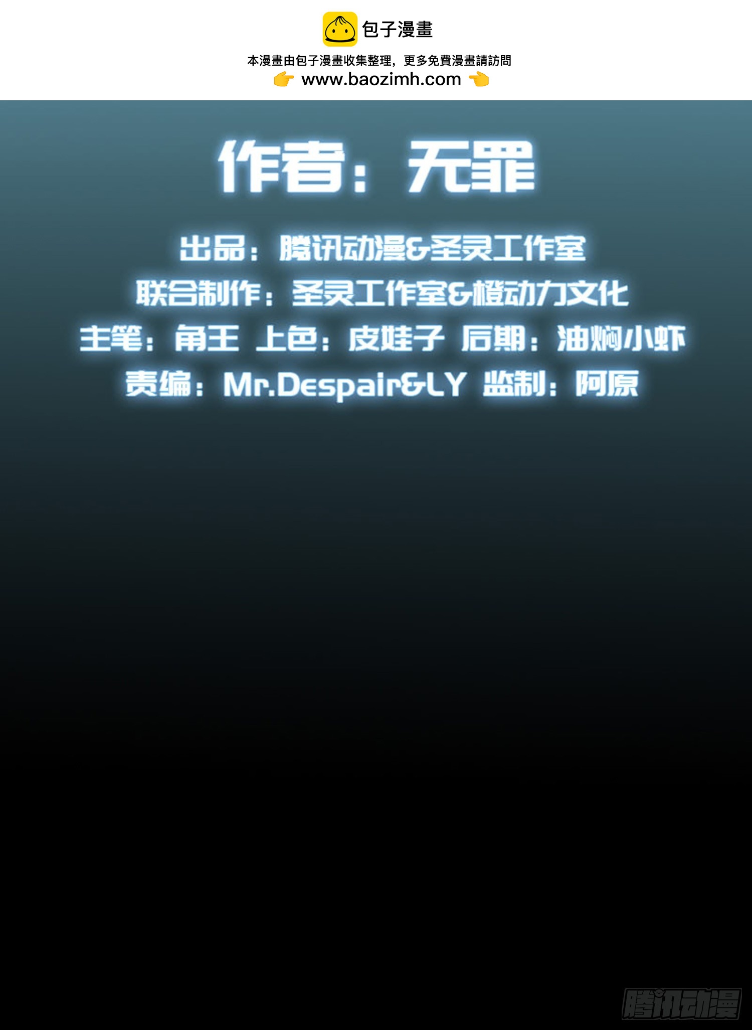 测试章节审核（26号）3-第67话