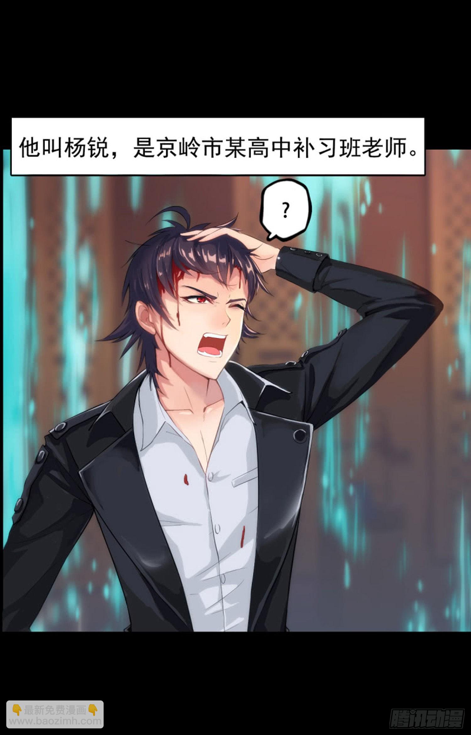 第十话 101010-第9话