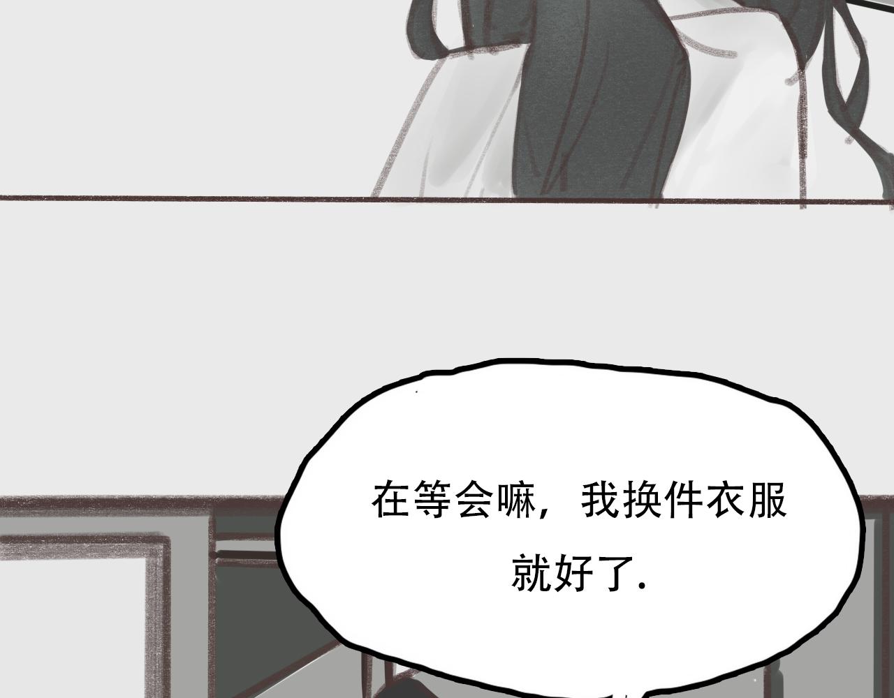 和帅T约会前-第1话