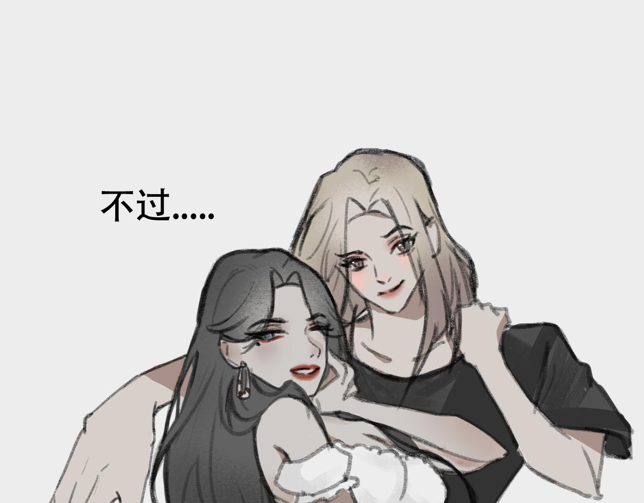 和帅T约会前-第1话