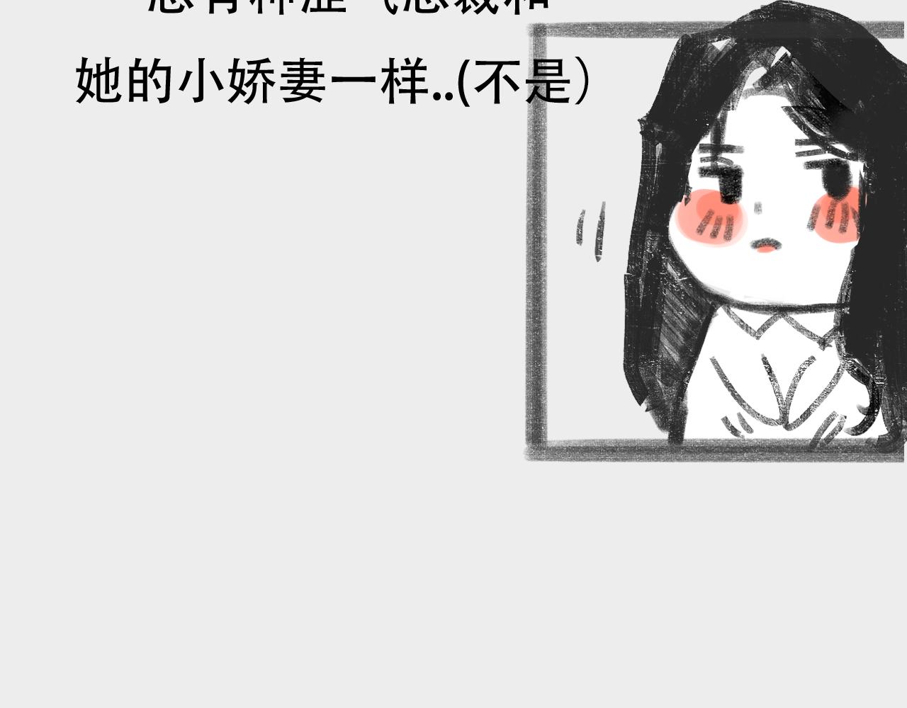 和帅T约会前-第1话