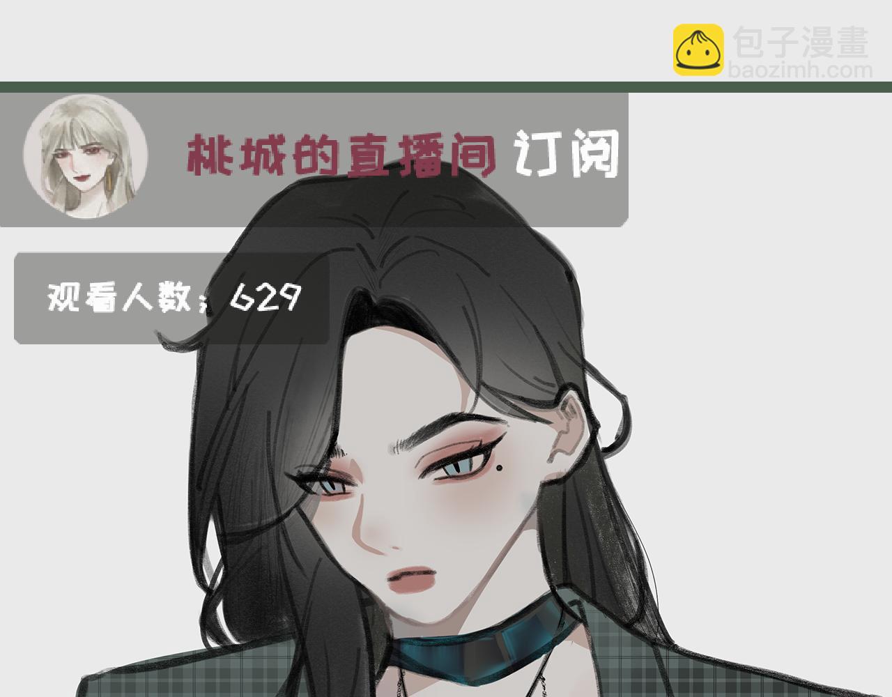 和帅T约会前-第1话