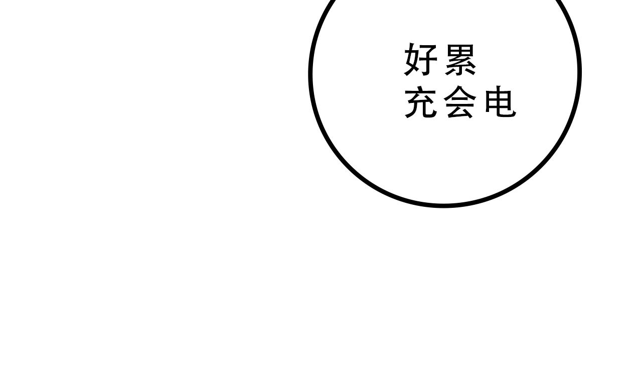 强桃锁男-第11话