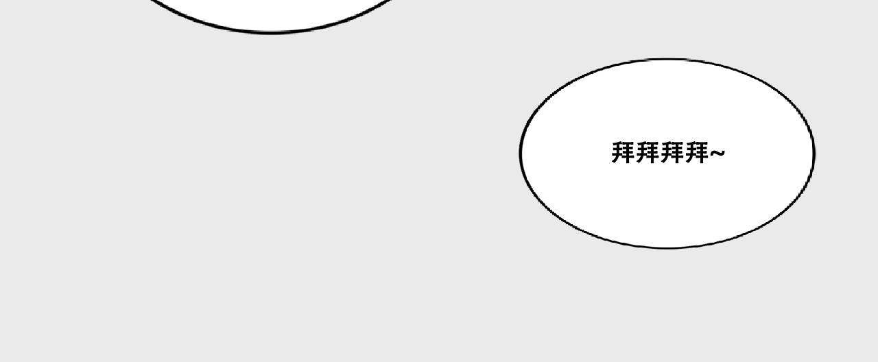 桃城不允许她输!-第13话