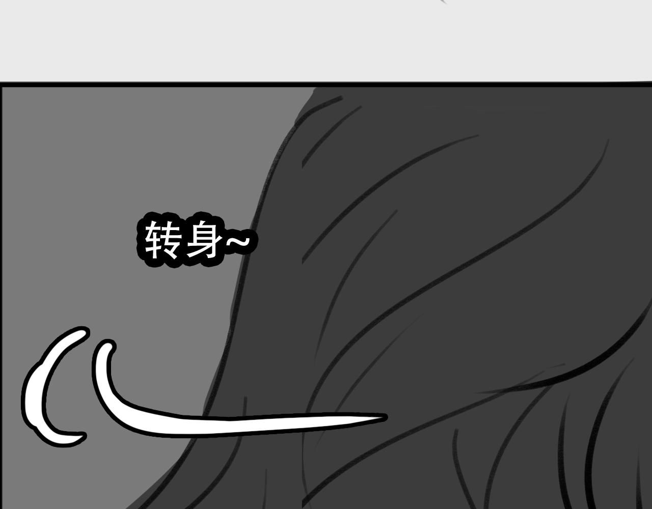 桃城不允许她输!-第13话