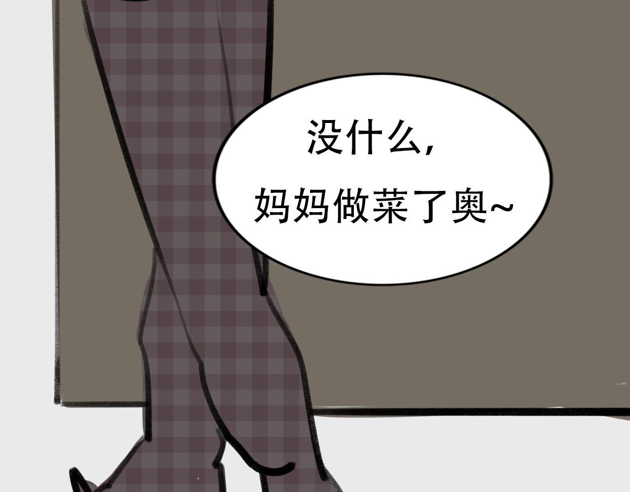 桃城不允许她输!-第13话