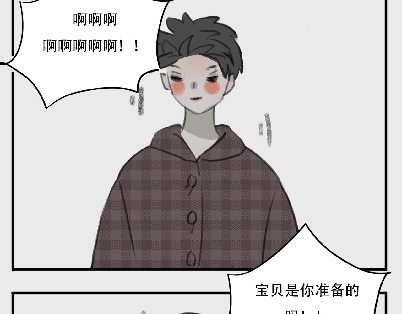 桃城不允许她输!-第13话