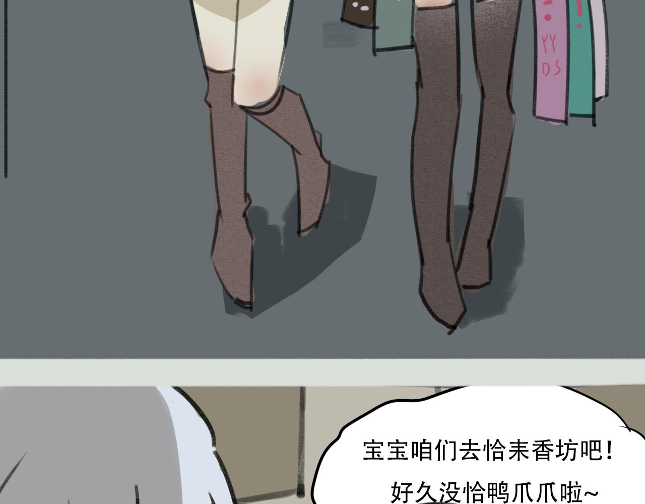 桃城不允许她输!-第13话