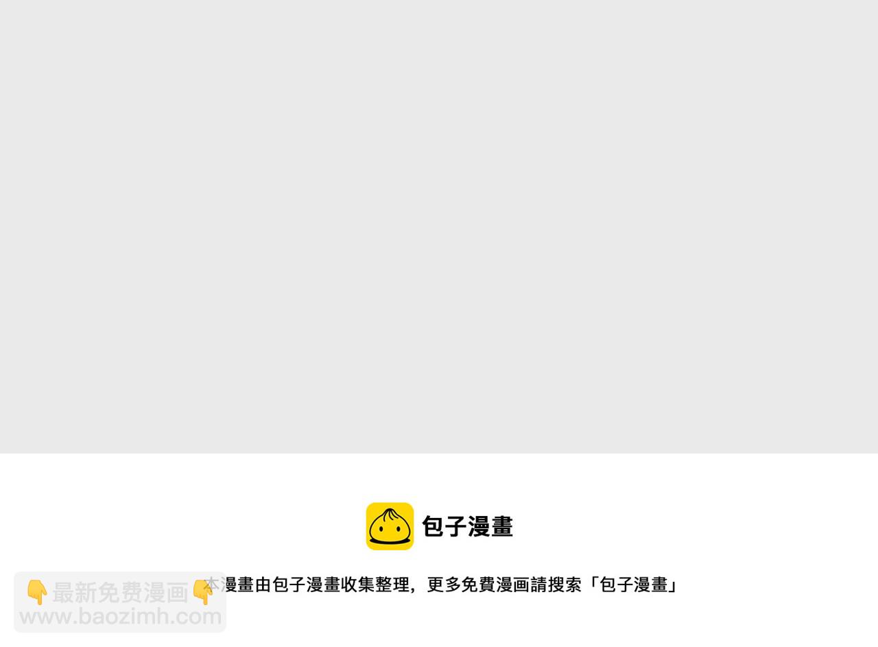 桃城不允许她输!-第13话