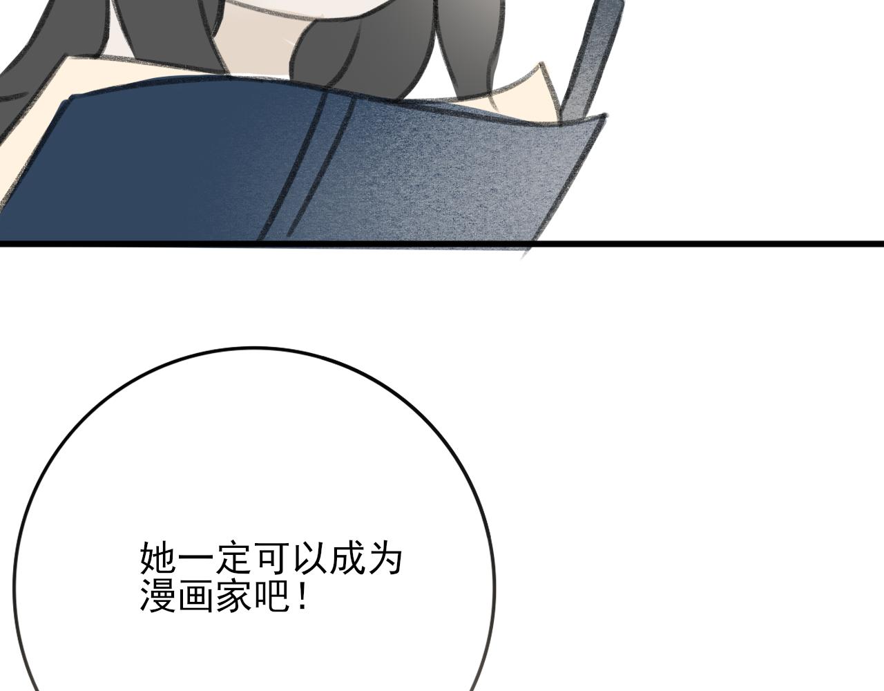 最后一句晚安。(1/4)-第15话