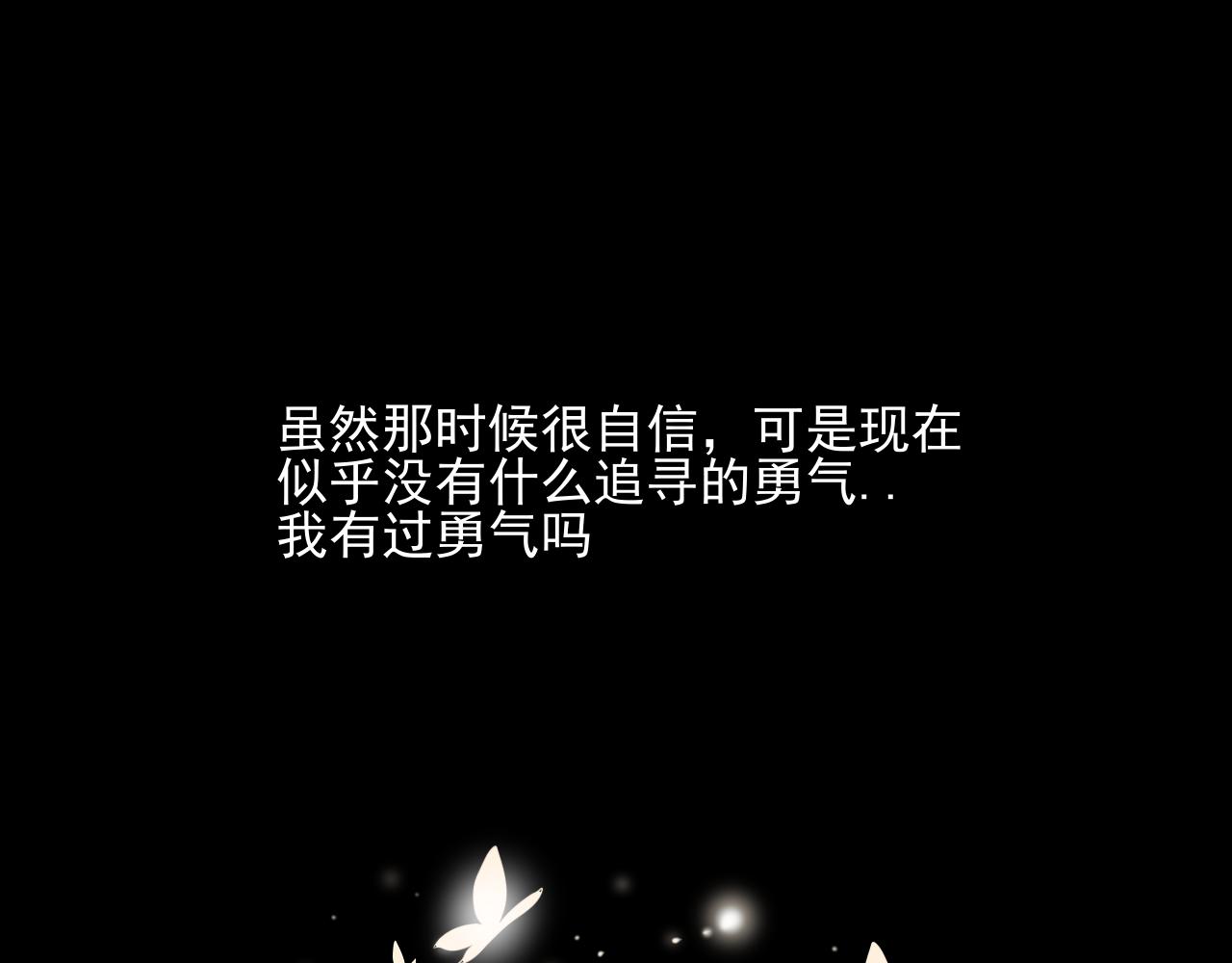 最后一句晚安。(1/4)-第15话