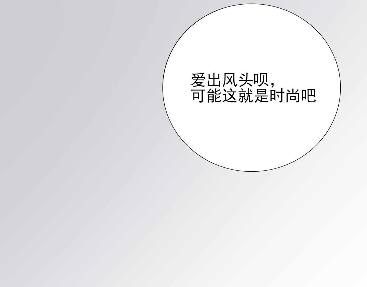 最后一句晚安。(1/4)-第15话