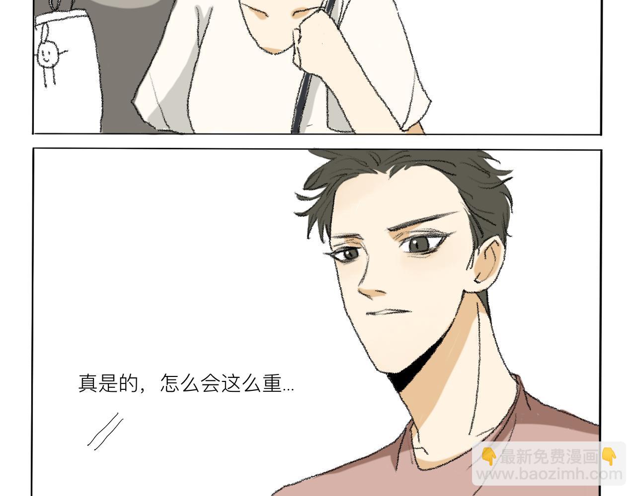 桃城去游乐园-第17话