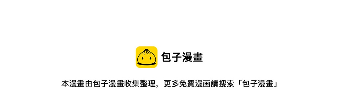 给机会别不中用1-第21话