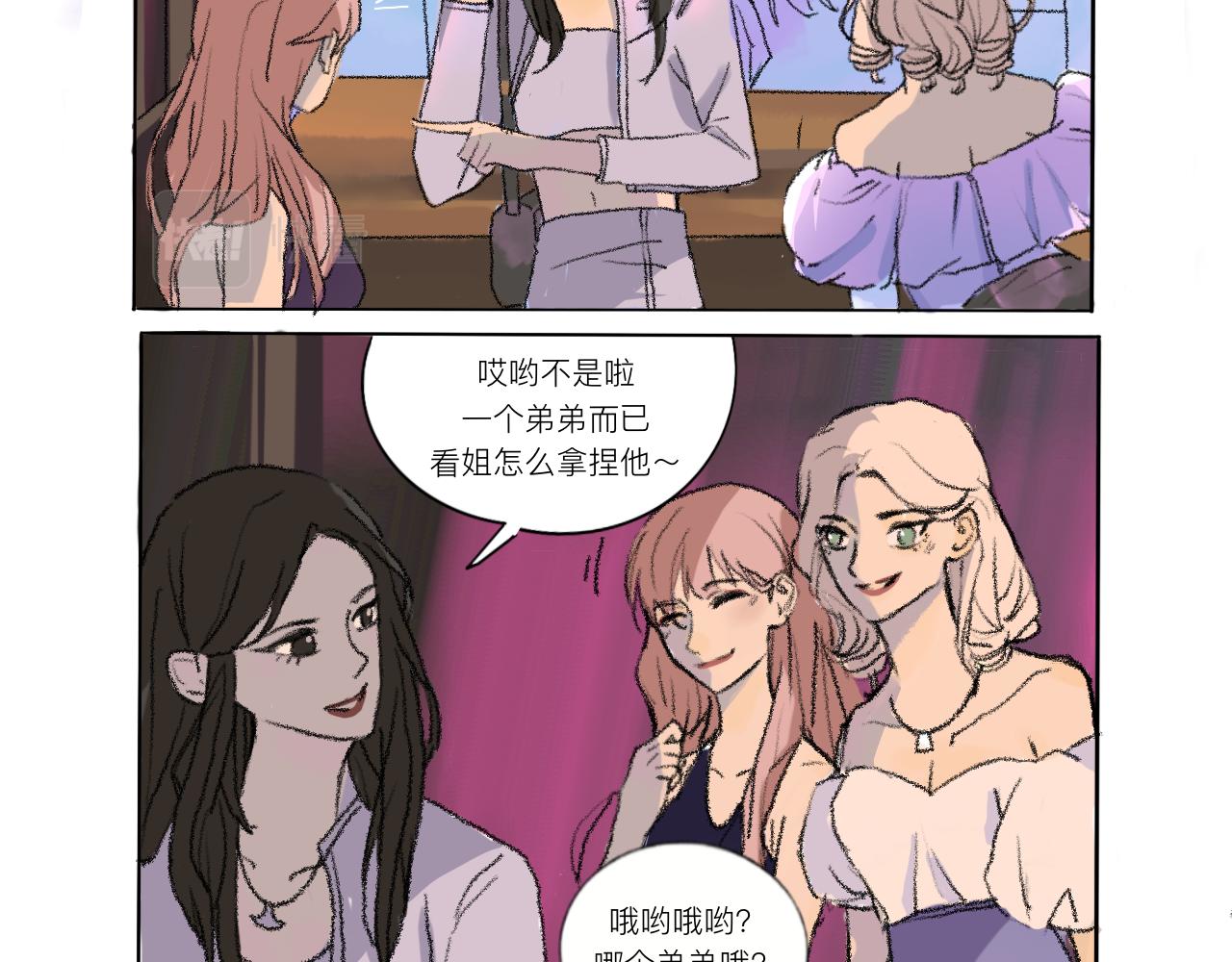 给机会别不中用1-第21话