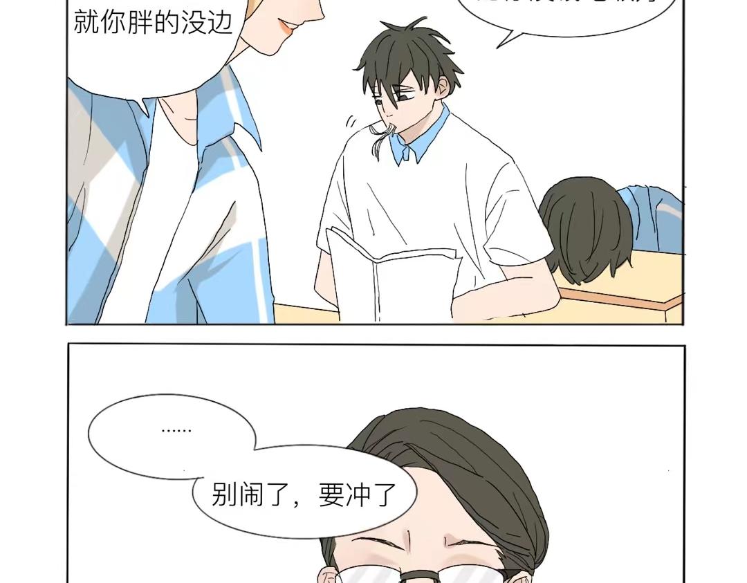 我的14岁-第27话