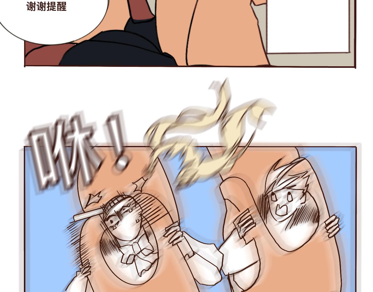 去游乐园哦-第19话