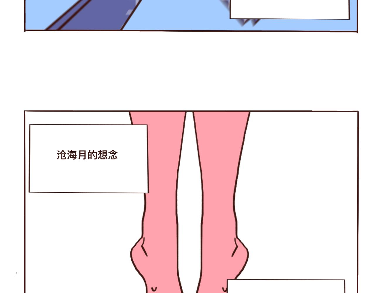 去游乐园哦-第19话