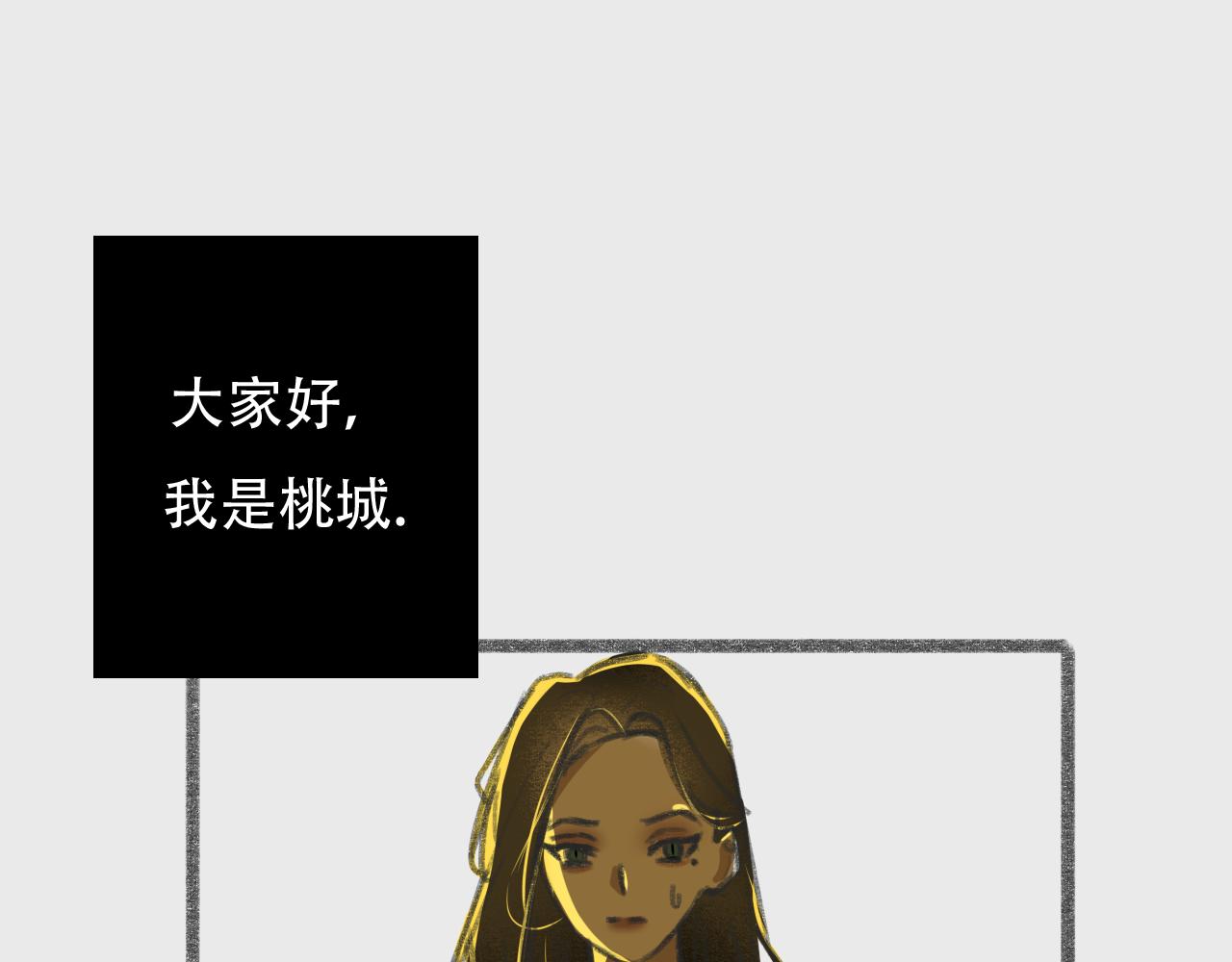 在电影院口罩的隐藏用法-第3话