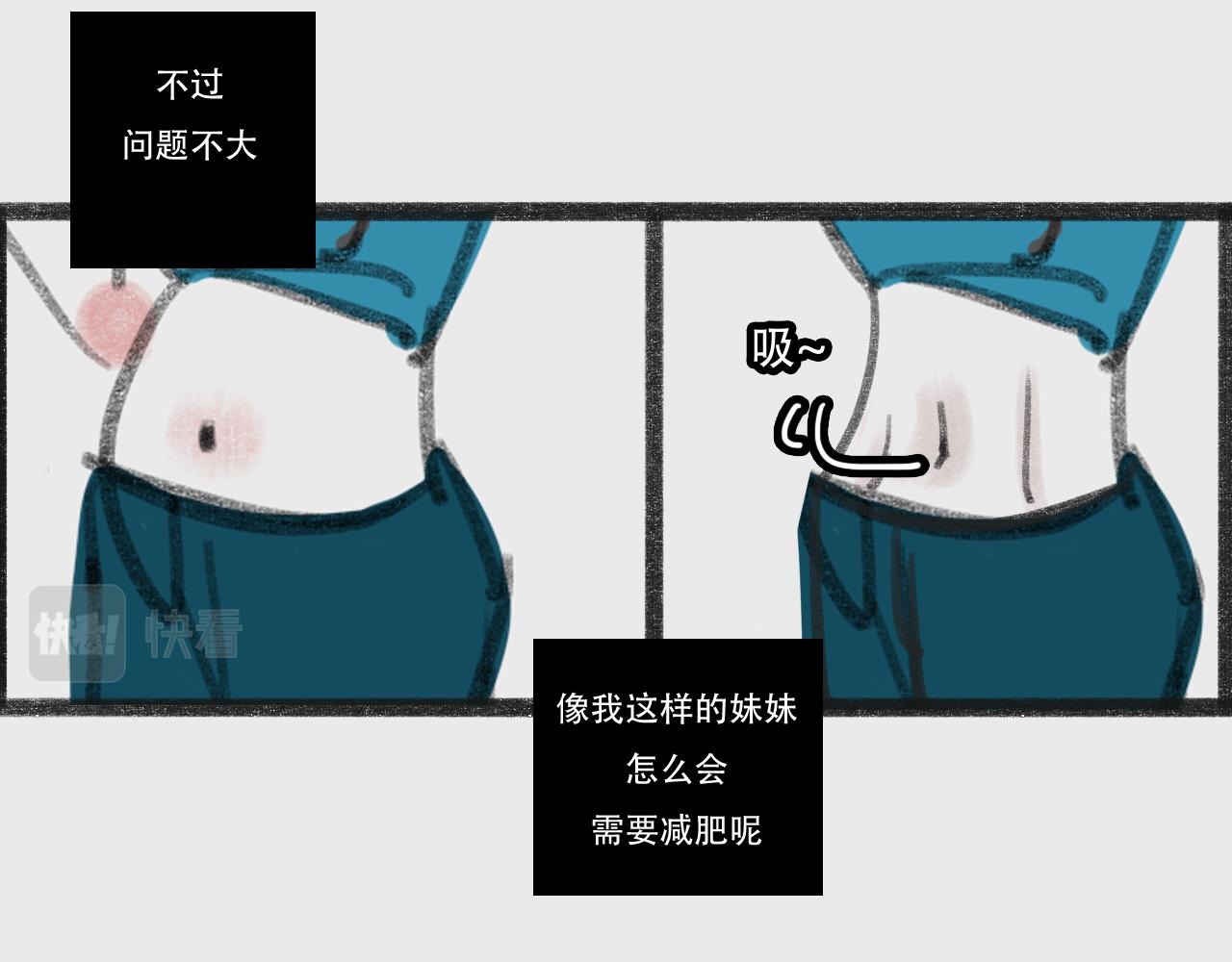 在电影院口罩的隐藏用法-第3话