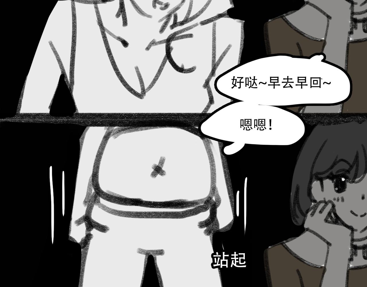 在电影院口罩的隐藏用法-第3话