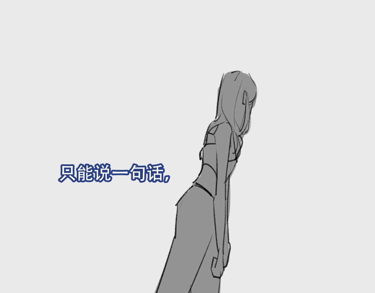 在电影院口罩的隐藏用法-第3话