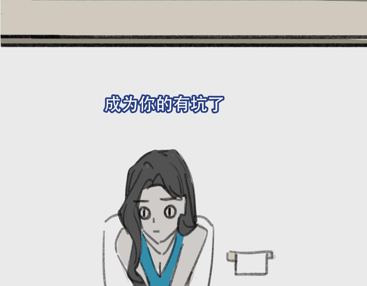 在电影院口罩的隐藏用法-第3话