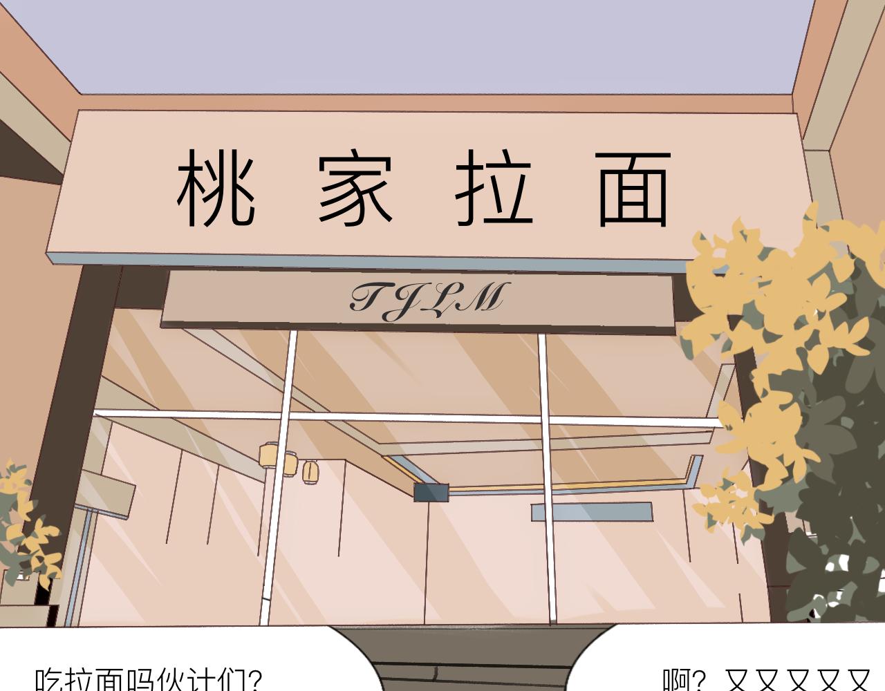 一台手机引发的悲剧。-第29话