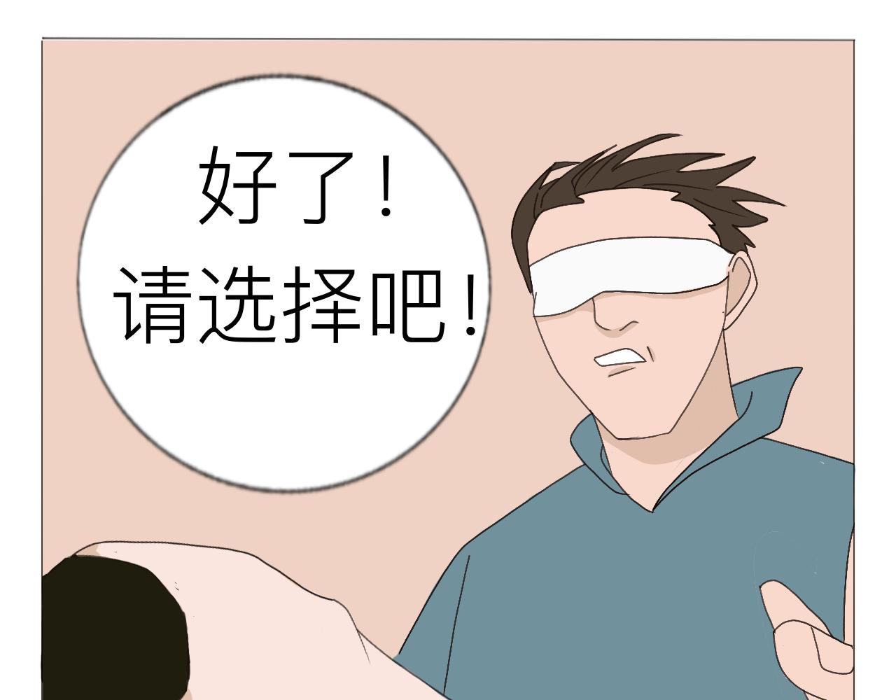 一台手机引发的悲剧。-第29话