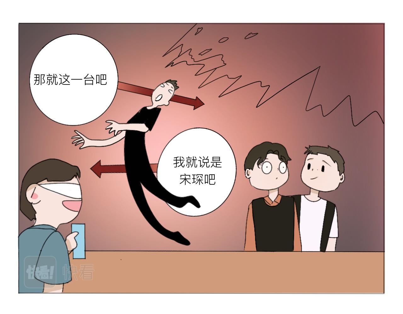 一台手机引发的悲剧。-第29话