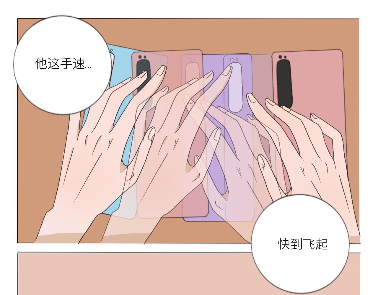 一台手机引发的悲剧。-第29话