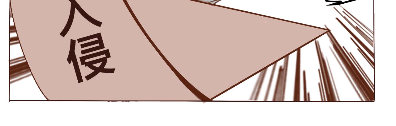 番外公司篇：桃城主播记上-第23话