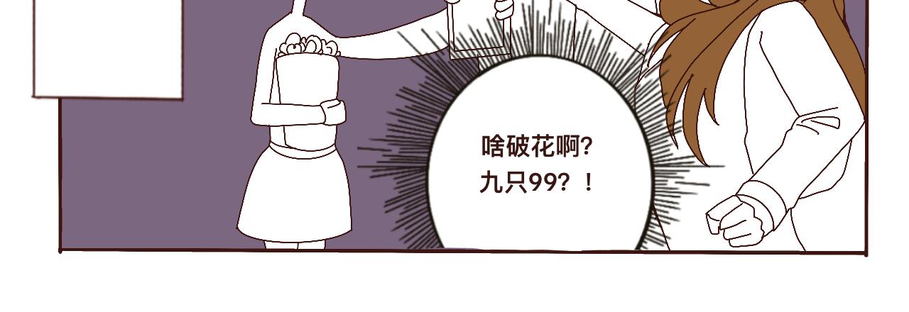 礼物的意义哦-第25话