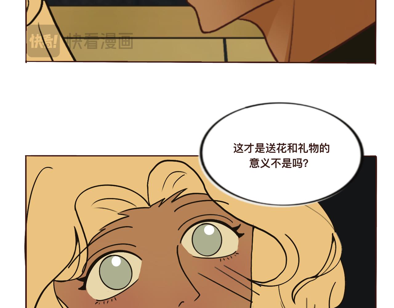 礼物的意义哦-第25话