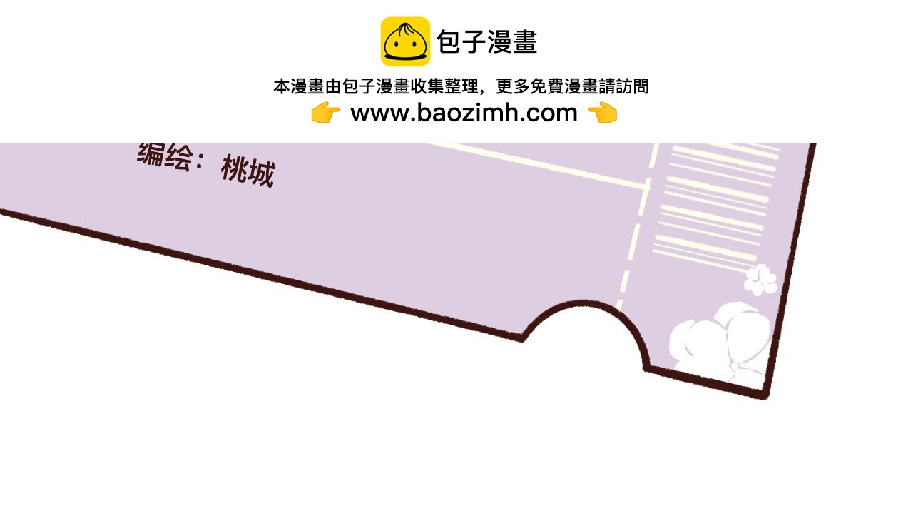 礼物的意义哦-第25话