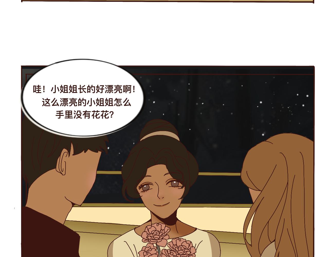 礼物的意义哦-第25话