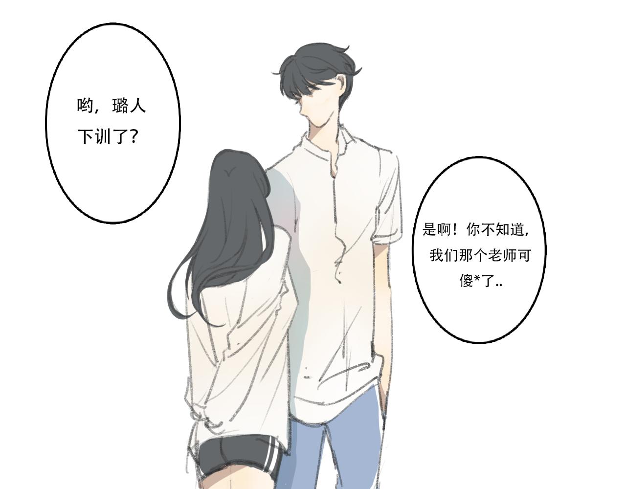 17岁（中）(1/2)-第5话