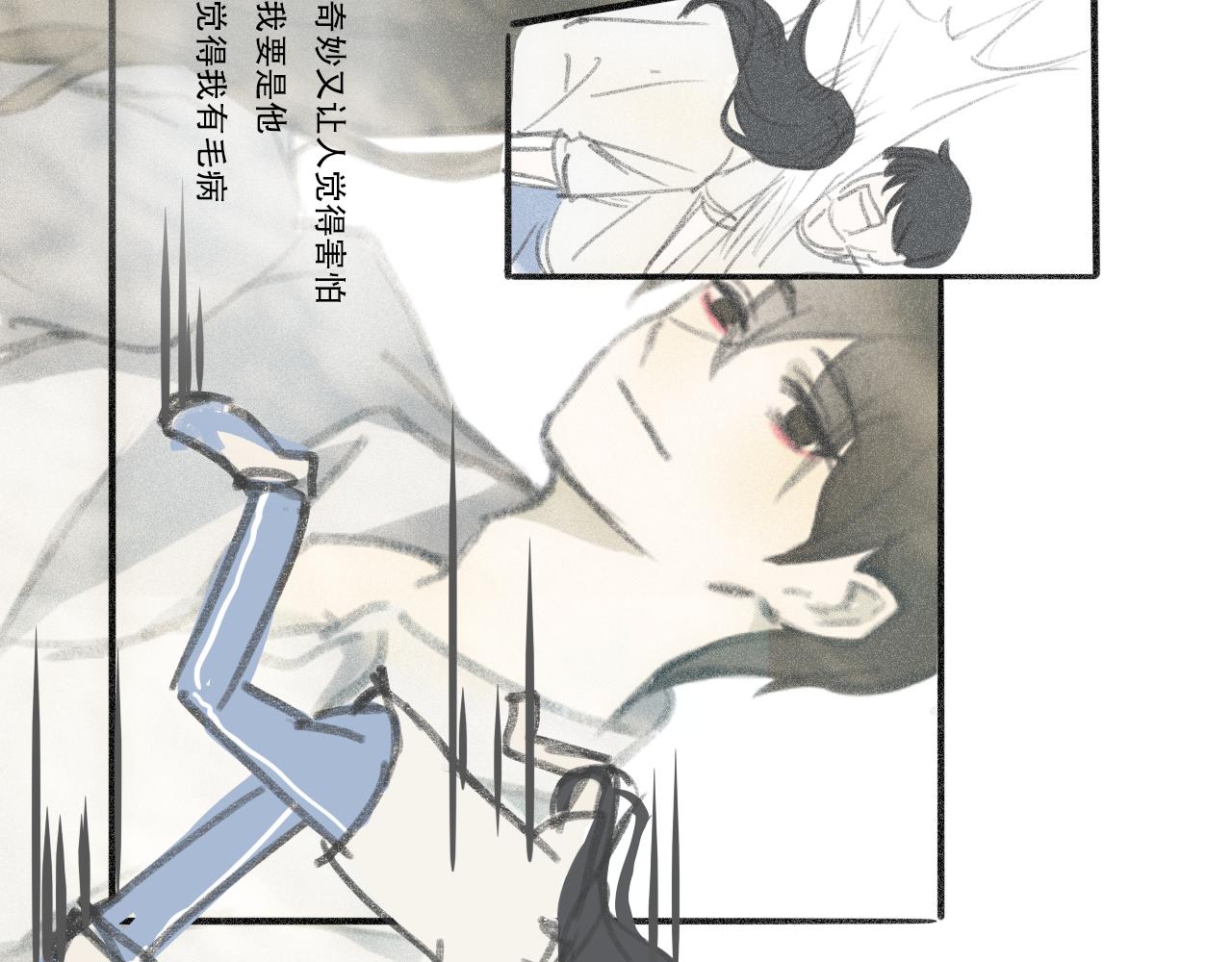 17岁（中）(1/2)-第5话