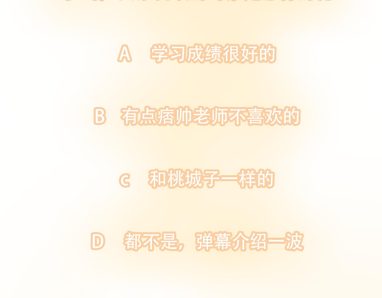 17岁（中）(1/2)-第5话