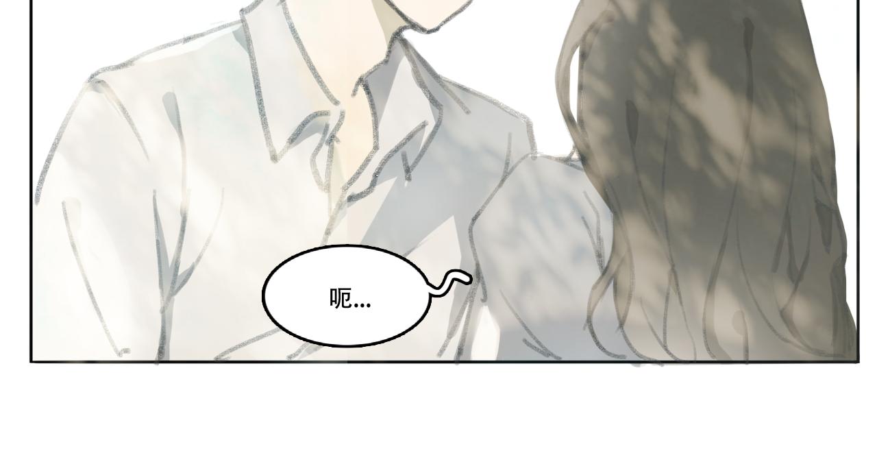 17岁（中）(1/2)-第5话