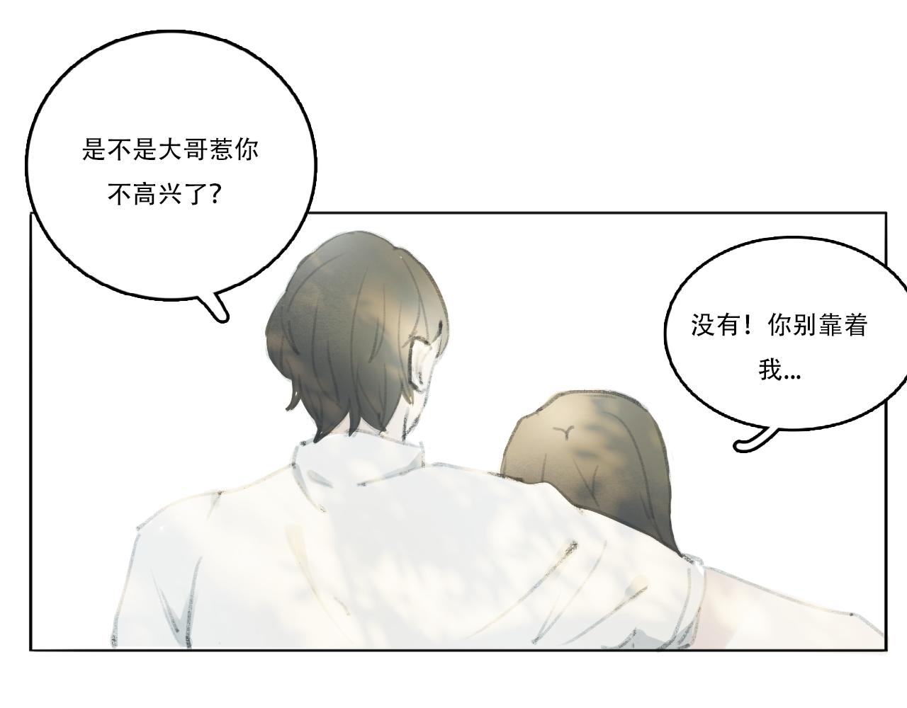 17岁（中）(1/2)-第5话