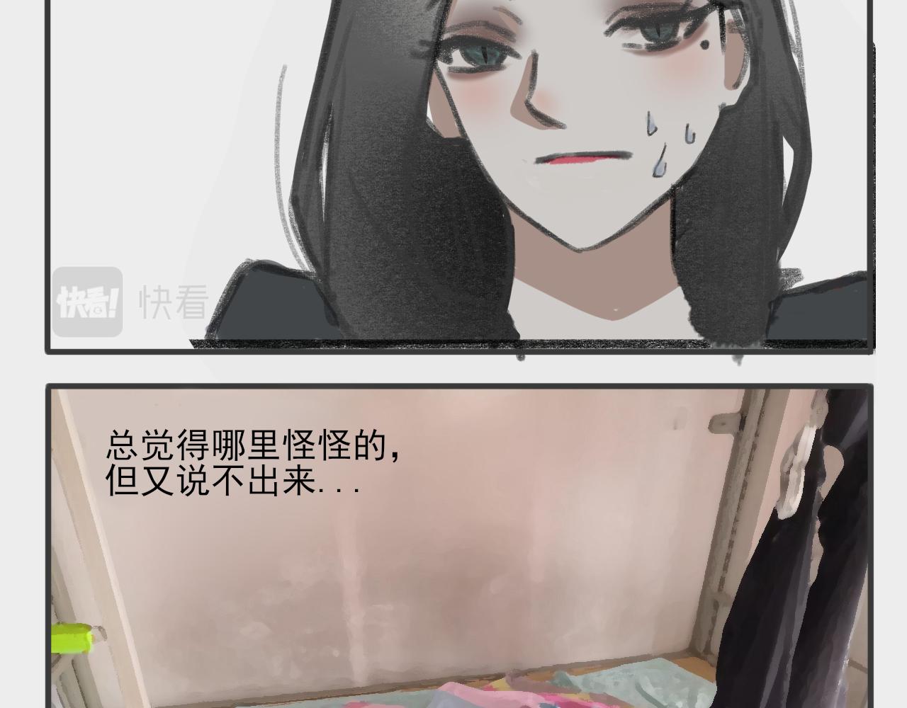 桃城的梦幻开学-第7话