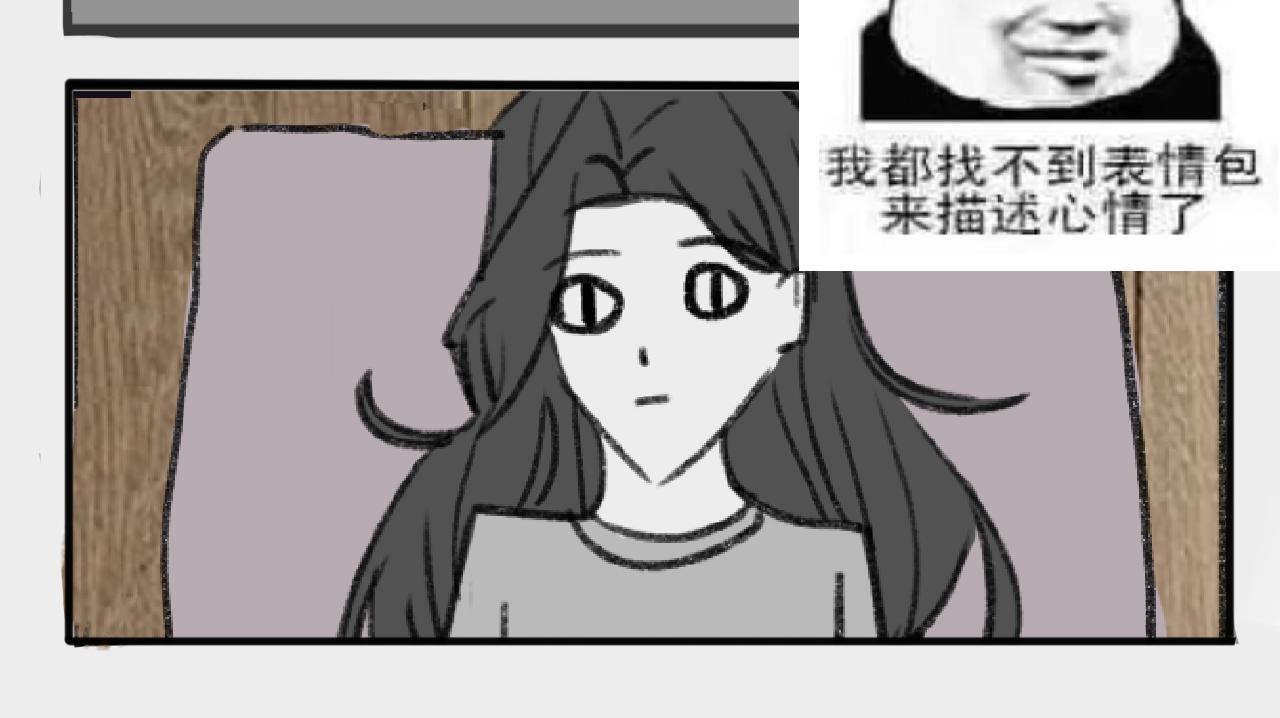 桃城的梦幻开学-第7话