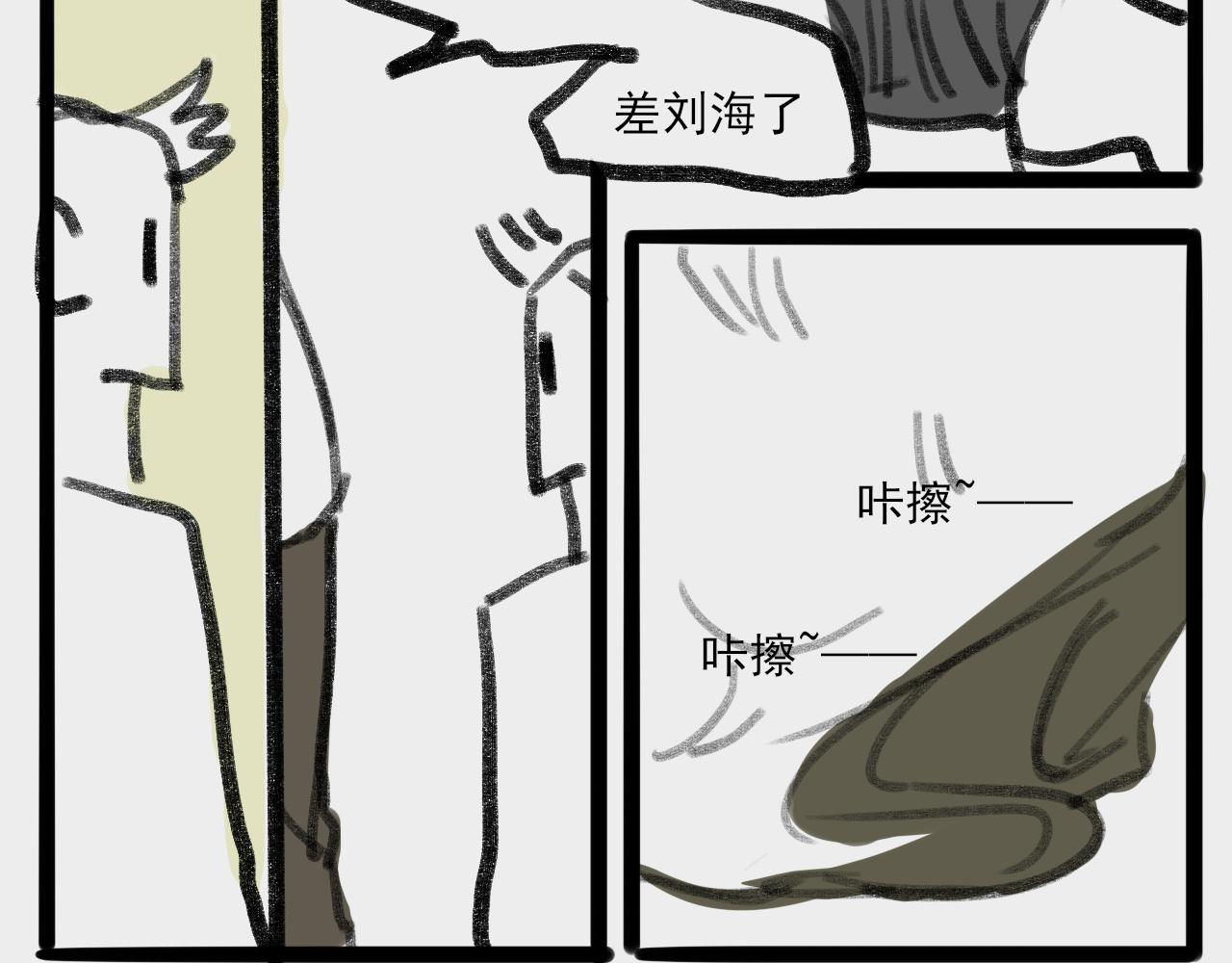 桃城的潮男梦-第9话