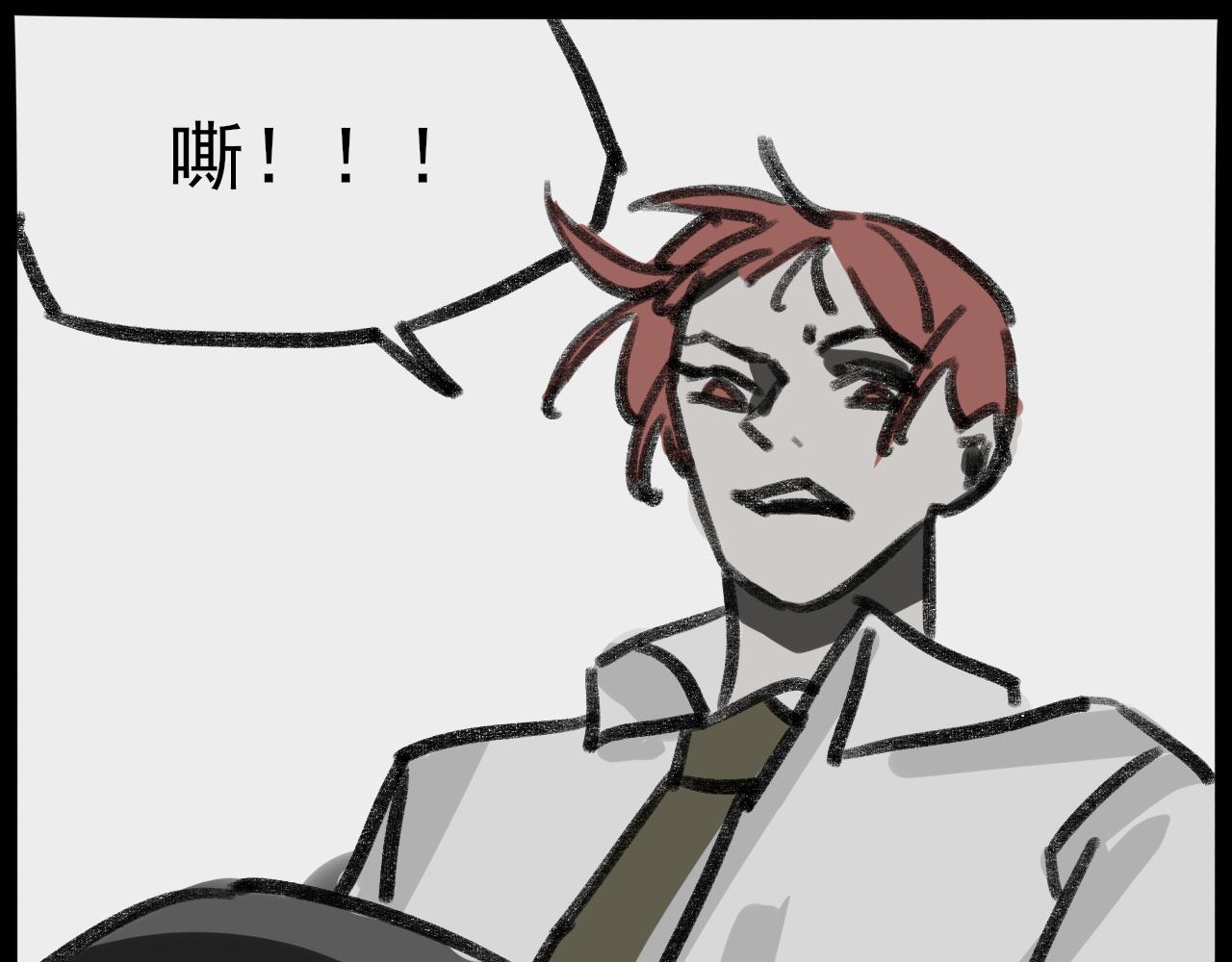 桃城的潮男梦-第9话