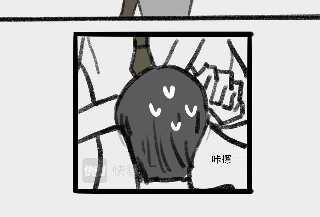 桃城的潮男梦-第9话