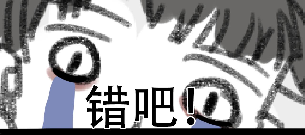 桃城的潮男梦-第9话