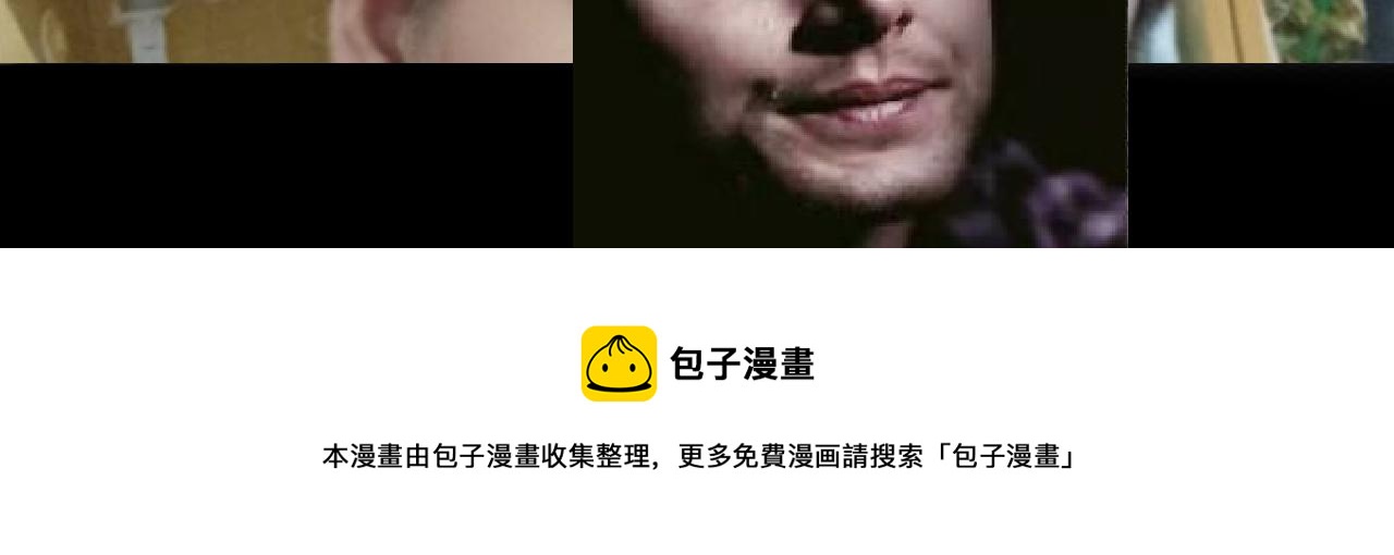 桃城的潮男梦-第9话